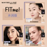 MEIBIAN FITME PRO FOUNDE FOUND