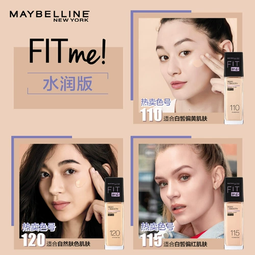 MEIBIAN FITME PRO FOUNDE FOUND