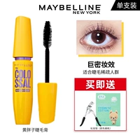 Huang fatzi [определить и длиться 9,2 мл