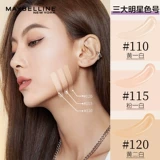 Матовый увлажняющий тональный крем для сухой кожи для жирной кожи, контроль жирного блеска, долговременный эффект