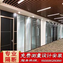 Shanghai office glass partition wall screen Double glass with louver tempered glass High partition partition wall soundproof room