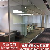 Office glass partition wall Single and double glass shutters Tempered glass high partition screen partition wall partition room decoration