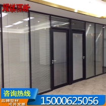Office glass partition wall Aluminum alloy screen louver Tempered glass high partition partition room partition wall decoration