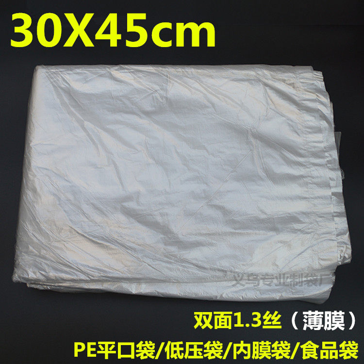 30*45 PE low-pressure flat-mouth inner film bag transparent waterproof moisture-proof dust-proof bag carton inner bag ultra-thin 1000 pieces