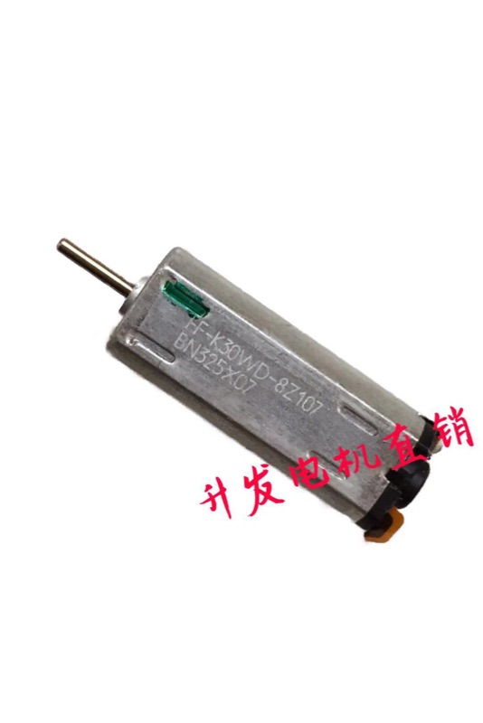 K30 solar motor precision toy motor model motor DIY handmade model generator