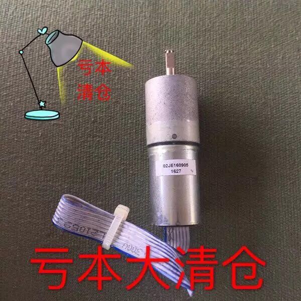 Imported 20 Step Planetary decelerated motor Long rotor Great torque with Hall detection Output