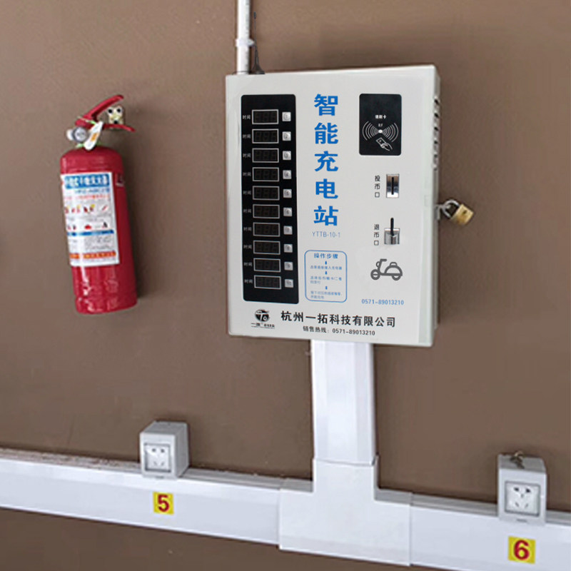 10-way coin swiping plate Charging Power Station Smart Money Community Property Poo Electric Car Electric Bottle Car Slow Charging Power Station