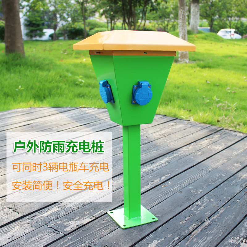 One outdoor distribution box charging pile Mushroom pile Electric vehicle battery car charging station Small pile outdoor rainproof 3-way