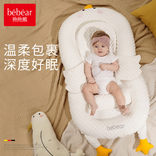 Hug bear crib middle bed anti-pressure spitting milk slope sleeping pad anti-startle sleeping nest newborn baby landing wake-up artifact