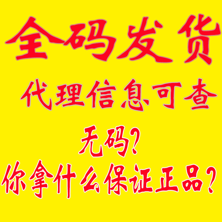 Chính thức xác thực 蓓 俪 芙 养 森 活活 紧 精 原液 液 活活 活活 奢 紧致 紧致 serum rau má madagascar