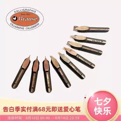 Germany imported Brause Bandzug flat tip English Calligraphy dipped pen Nib Italian body Gothic body