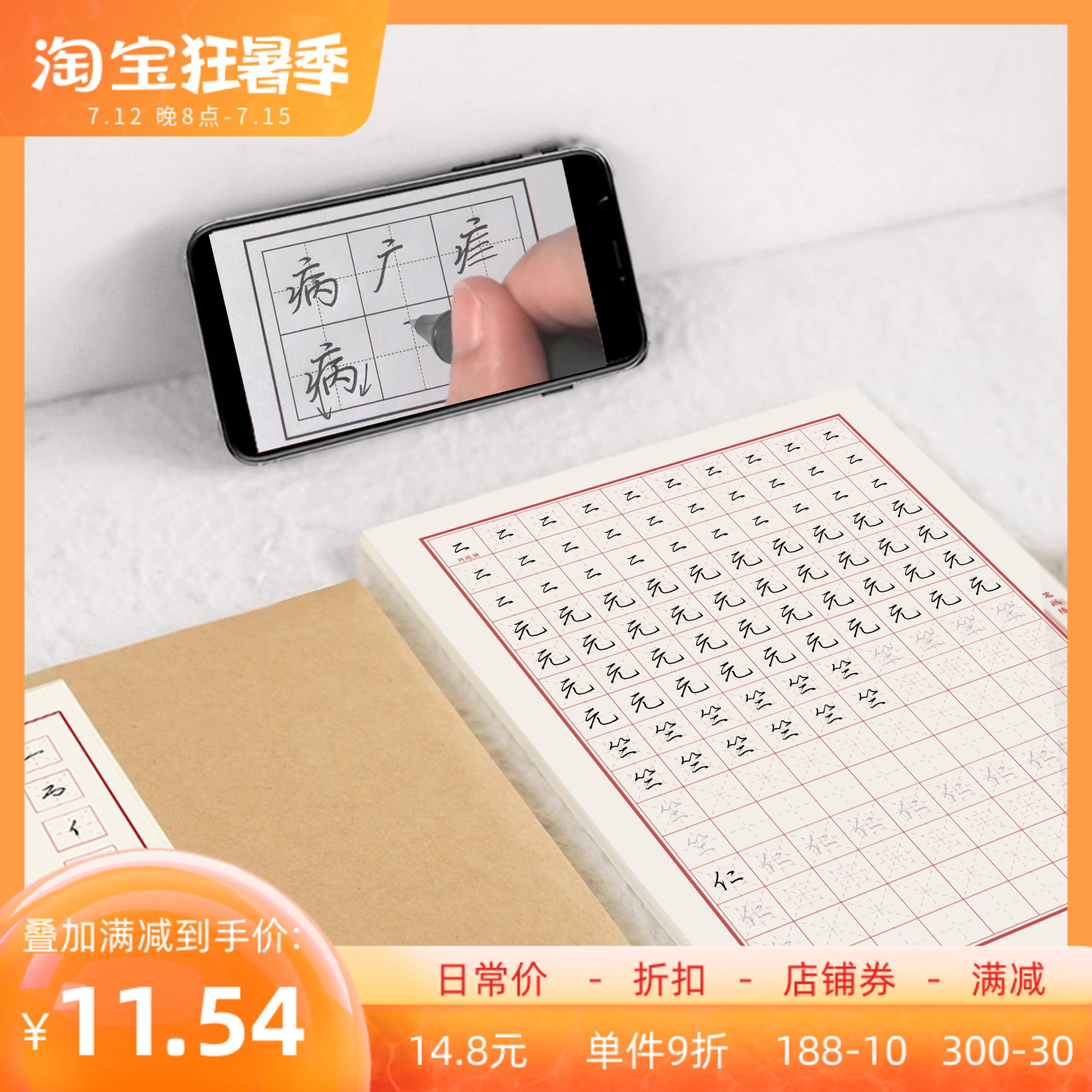 Together Practicing Calligraphy Copybook Comprehensive Training Hard Pen Control Pen Block Letters in italian English Adult Student Series Character-post Suite