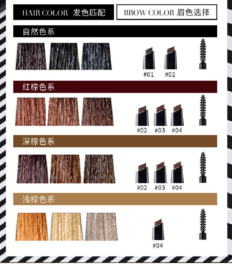 Maybelline dễ dàng để vẽ lông mày mịn màng bút chì nữ không thấm nước và mồ hôi là không dễ dàng để loại bỏ trang điểm đôi đầu người mới bắt đầu Baiyu chính thức cửa hàng - Bút chì lông mày / Bột / Stick chì kẻ lông mày