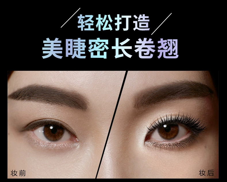 Mascara Maybelline nữ dài xoăn xoăn dày đặc nút thắt smudge trang điểm kết hợp cửa hàng chính thức - Kem Mascara / Revitalash