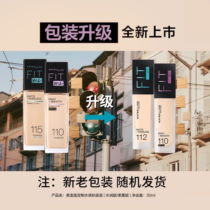 Maybelline Classic Fit me Foundation Liquid Controlled Oil Long Lasting Concealer Moisturizing Dry Leather Mix Oil Skin Fitme