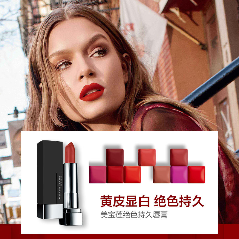 Fawn Birene spk23 Star Drill Small Lighting Tube Lipstick White Gold White Gold Fish Flowers Fire Lip Balm and Orange Blossom