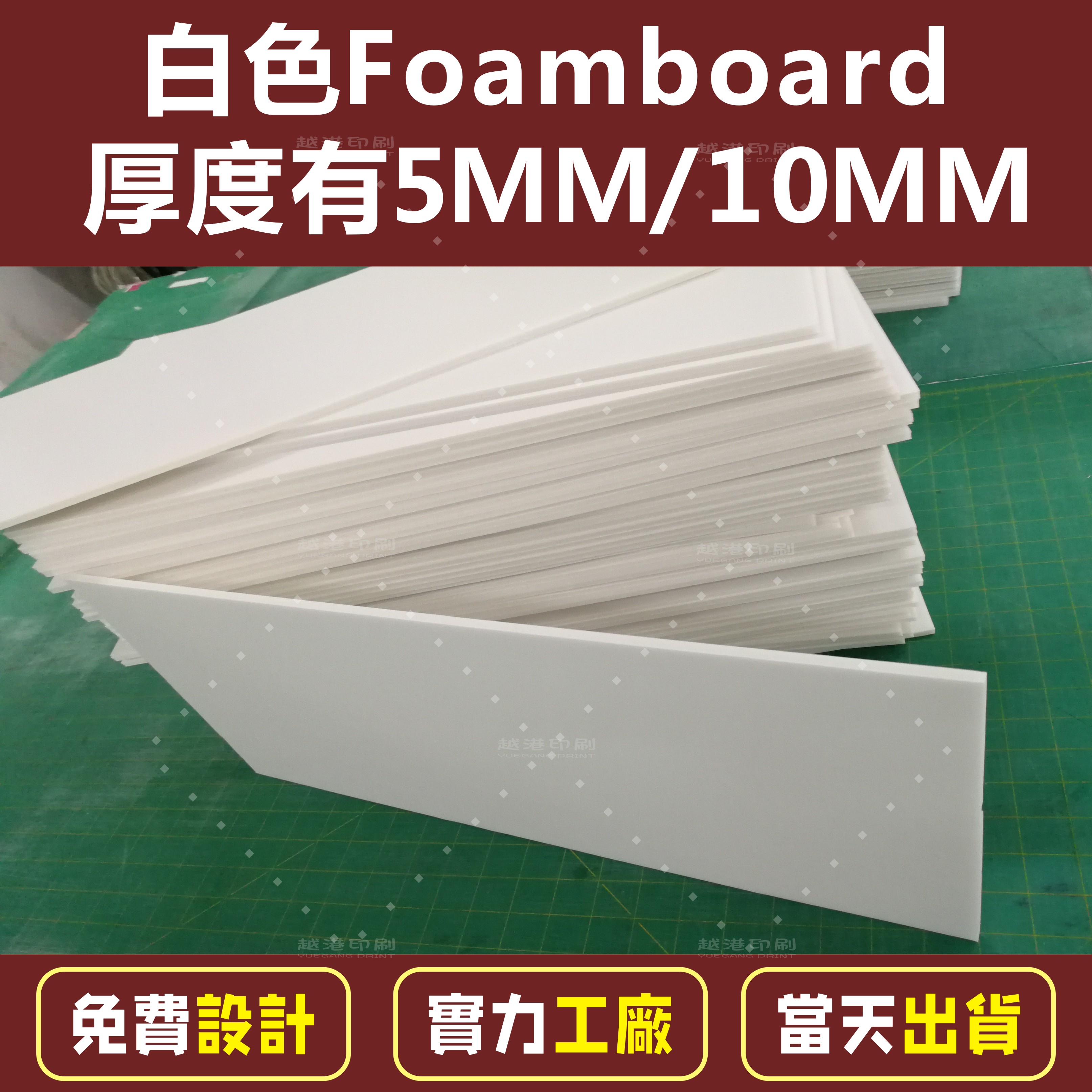 Customized black foamboard white black DieCut self-adhesive back with rubber-square round anti-fly foam baffle