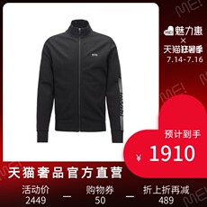 Куртка hugo boss男士黑色logo印花拉链长袖休闲运动衫boss
