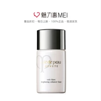 CPB Skin Key Light Kem làm trắng da trắng 30ml Trang điểm bảng màu che khuyết điểm the saem