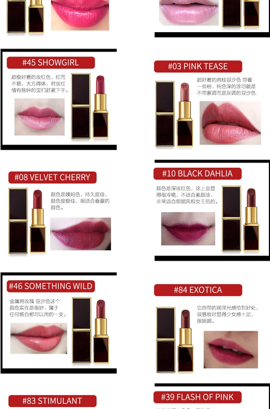 Tom Ford Black Tube Ống trắng Son môi tf Son môi 15 08 09 16 07 10 80 64 son kem 3ce cloud lip tint