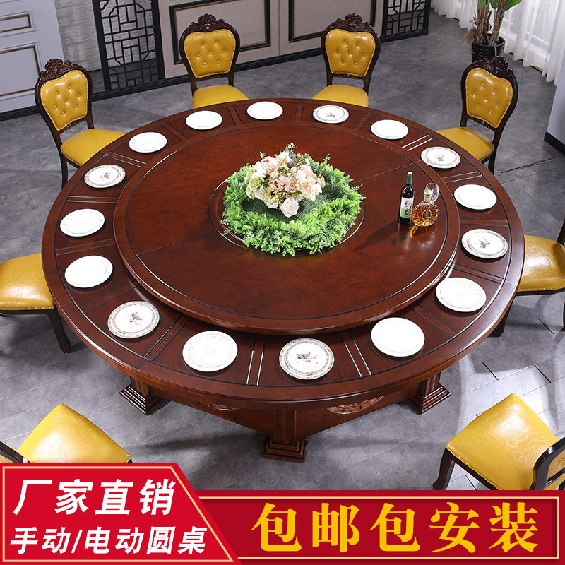 Electric hotel dining table Large round table 15 people 20 people Hotel dining room New automatic round rotating wooden turntable round table