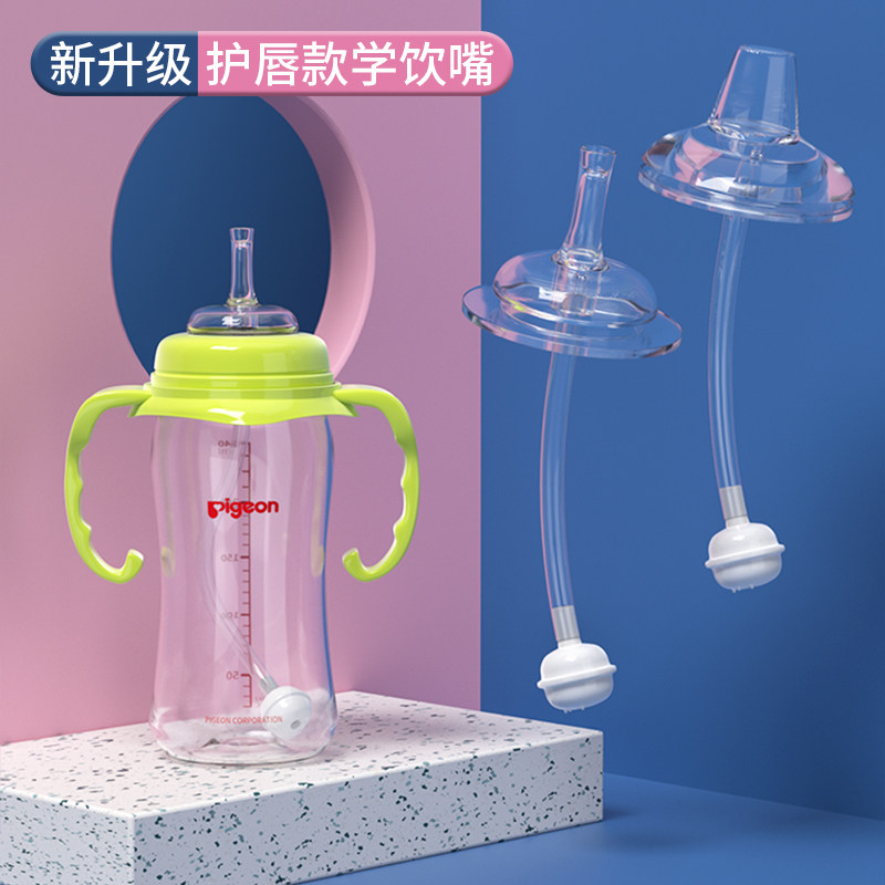 Bai Fa straw accessories convert straw cup duck mouth straw pacifier gravity ball straw head