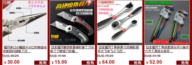 Nhật Bản Bộ công cụ Fukuoka Bộ công cụ cầm tay Bộ công cụ thợ điện Bộ công cụ đặc biệt Công cụ sửa chữa