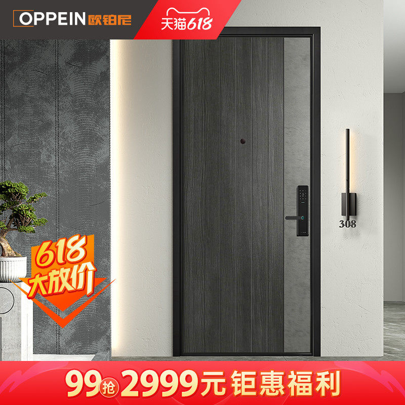 Eoplatin Nicwood Doors Entrance Doors Doors Doors Steel Wood Armored Door Interior Door Customised Laton Europai Official Web