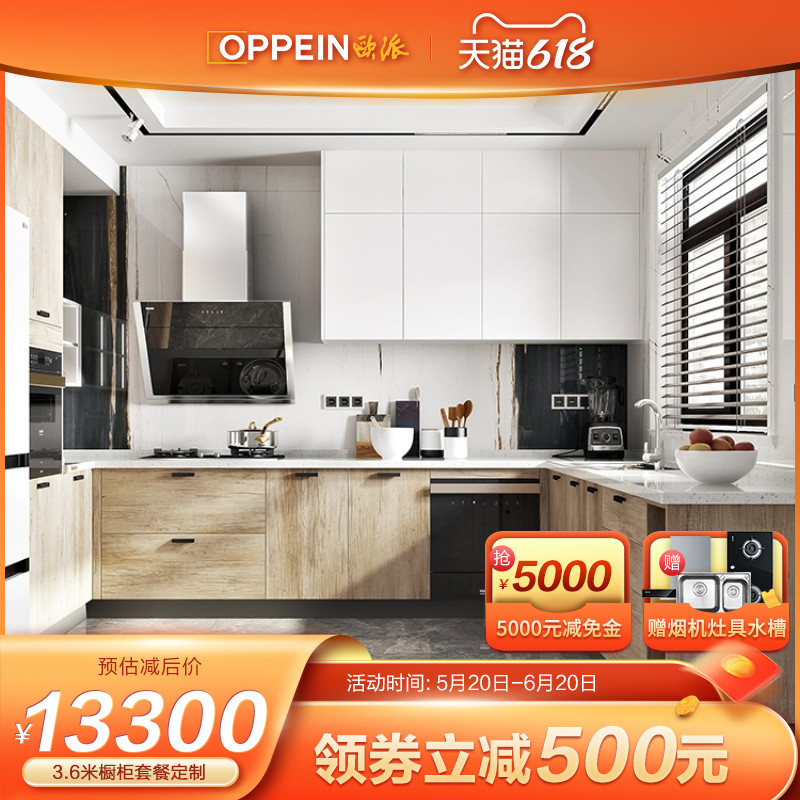 The whole kitchen of the European Union's cabinet as a whole?Car Customized Quartz Stone Countertops Eu Pie Kitchen Electric Modern Kitchen Space Package