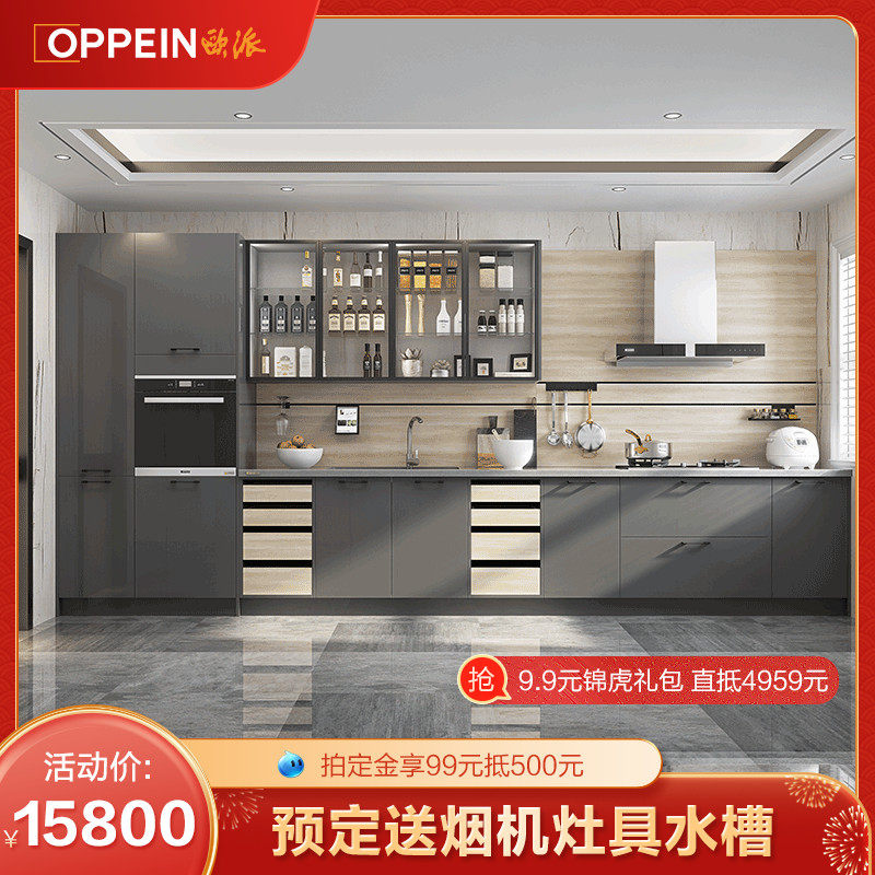Oupai integral cabinet custom kitchen cabinet integrated home modern simple stove cabinet decoration quartz stone countertop