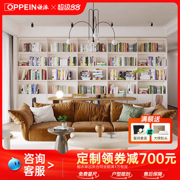 Oupai custom living room sofa cabinet integrated storage