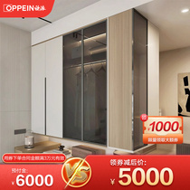 (需要核销)欧派全屋定制衣柜定制整体家具卧室柜子主卧衣帽间