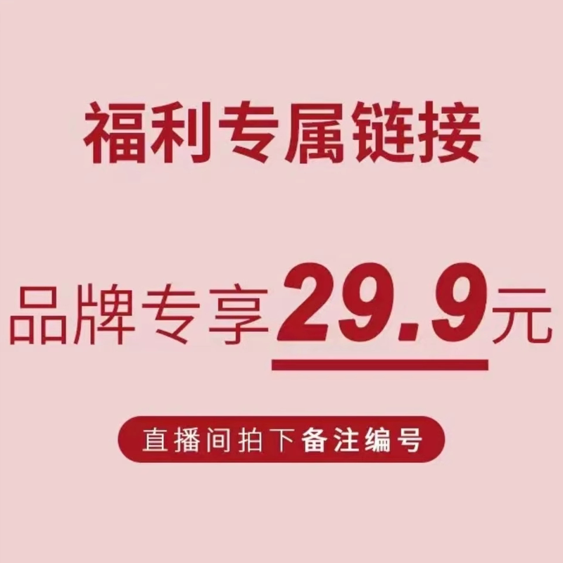 Xiangyue Home Clothing 29.9 Exclusive Big Brand Pajamas Clearance Sale
