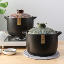 Sun-style casserole saucepan saucepan soup Home Gas gas cooker Special ceramic sand pot soup saucepan with small number of saucepan rice