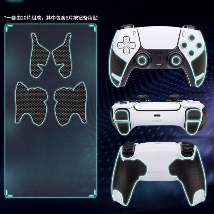 🎮 玩家必备!Sony PS5手柄防滑贴,轻松应对手汗问题 💦-专用布袋-淘宝好物网