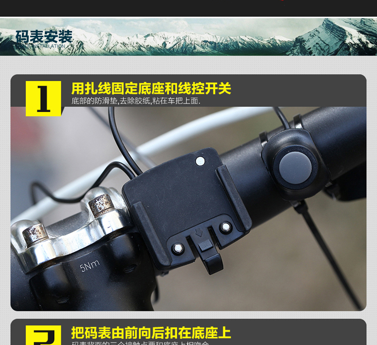 Compteur de vélo - Ref 2427472 Image 21