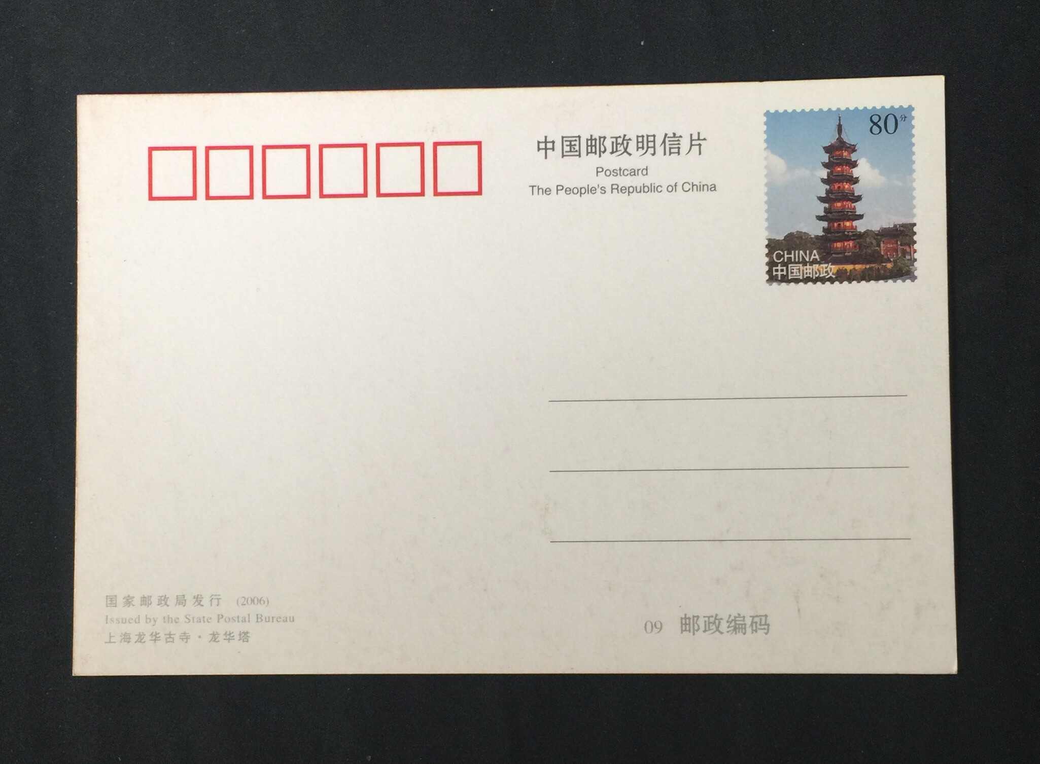 longhua ancient temple Latest Best Selling Praise Recommendation