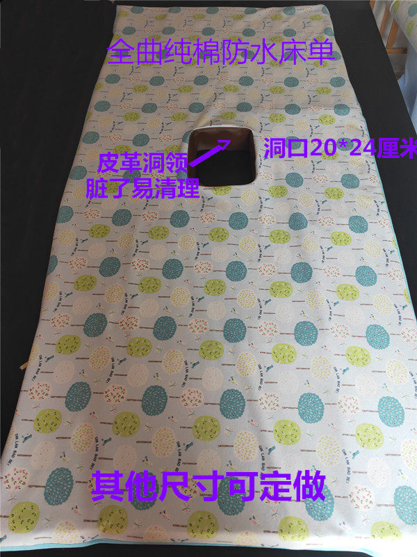 Elderly diaper bed bed nursing bed full bending anti-urine pad nursing pad waterproof single with toilet hole