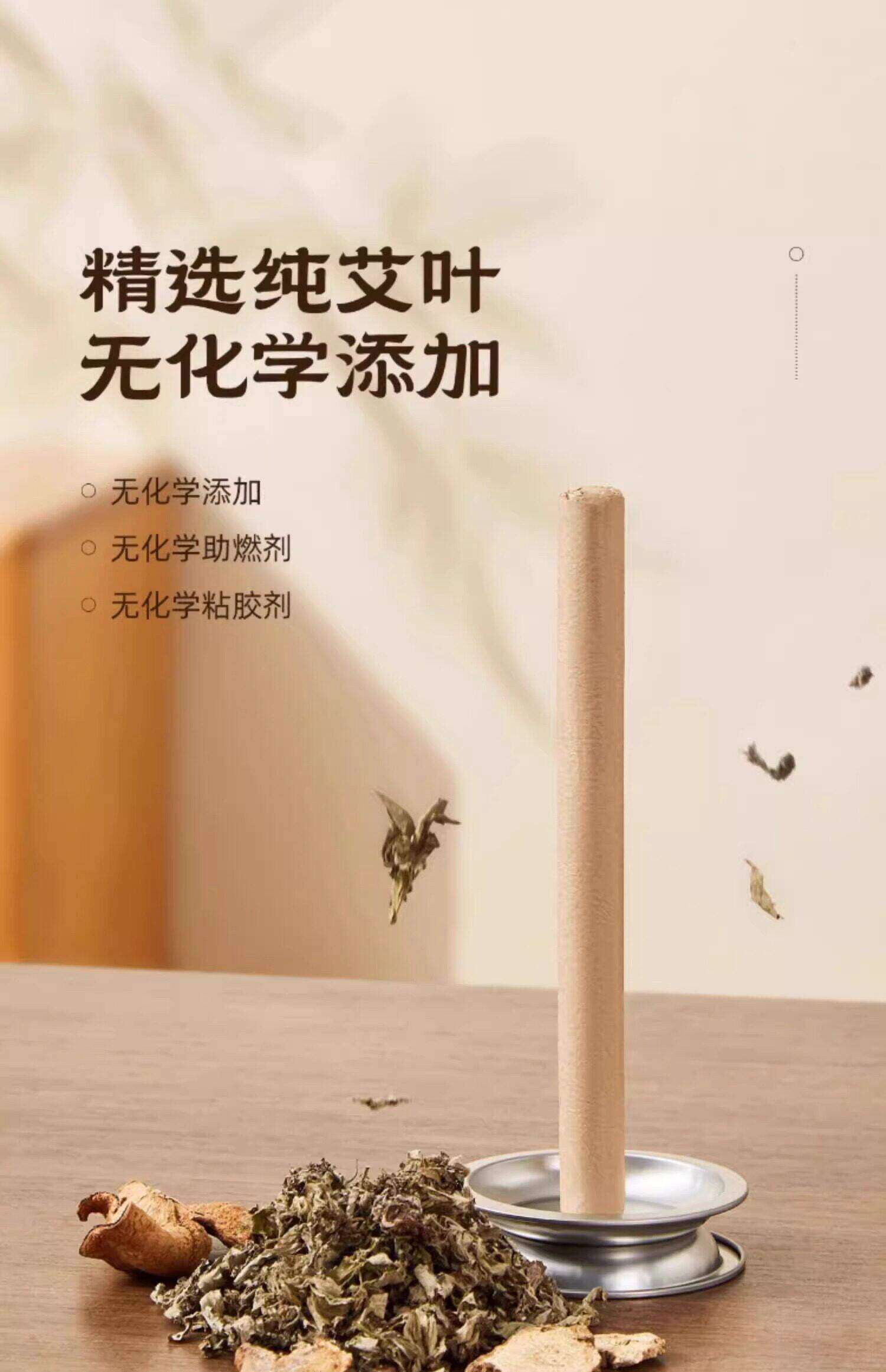 Moxa Sticks Ai Tiao 艾条 1.8x20cm Handheld Moxibustion Rolls for Warming Massage and Home Wellness 1000 Pack key features