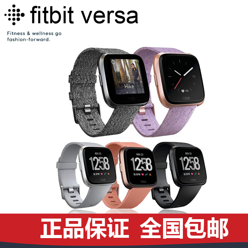 Fitbit Versa/Versa Se Smart Sports Bracelet Watch Heart Rate Sleep Waterproof Gps Android Apple