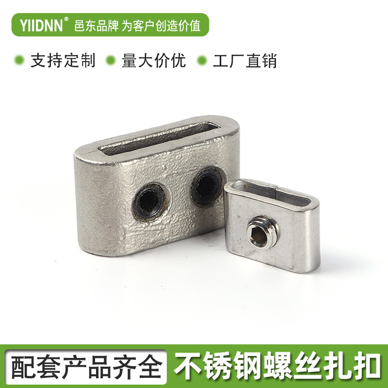 Repeatable with screw-type packing buckle 304 stainless steel Zuckproof marine packing buckle plugging blindfold screw thread buckle-Taobao