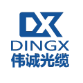 河南伟诚光缆