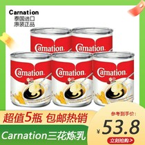 Thailand imported Sanhua condensed milk milk tea coffee bread dessert egg tart baking ingredients milkshake milk tea 388g*5 bottles
