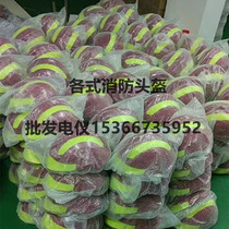 Fire Helmet Forest Fire Protection Cap Rescue 17 System Type 3C Report 02 Contingency F2 Blue Sky Rescue Helmet