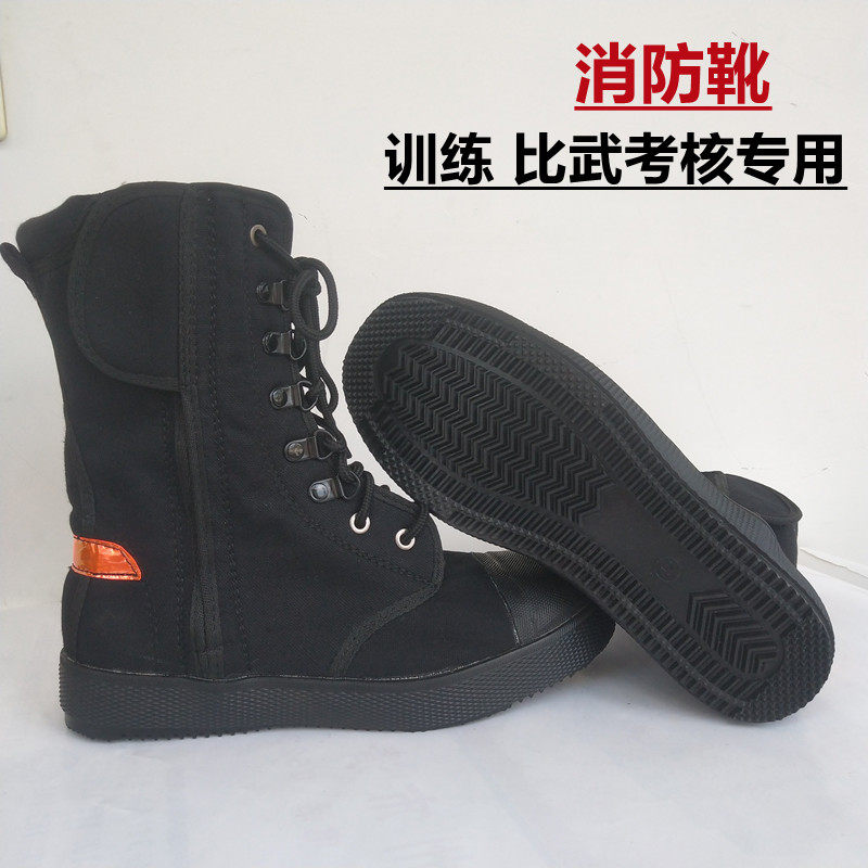 Firefighters trained to rescue and rescue anti-puncture steel head for training boots Biwu Appraisal Soft Bottom Fire Shoes No steel bottom
