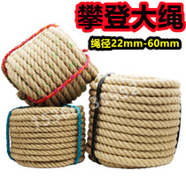 Fire training Climbing Rope Climbing Climbing High Hemp Rope Force Training Rescue Rope Anti Slip Plus Steel Wire Large Rope Coarse Hemp Rope