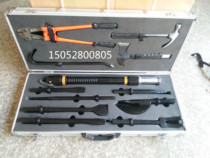 Fire Manual Breaking Tool Set 12 Pieces Suit Breaking Tool Set Fire Tools