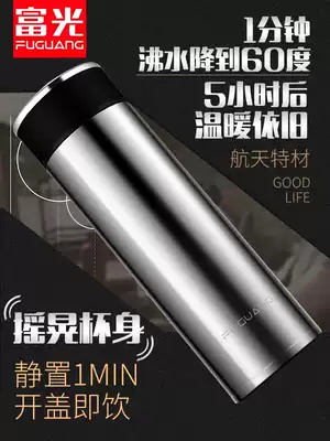 Fuguang 55 degree cup smart cover constant temperature thermos cup Black technology men and women business stainless steel teacup temperature control water cup