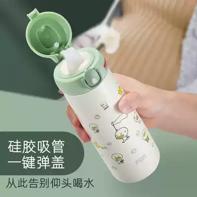 Fuguang with straw cup for women and pregnant women Special adult insulated water cup for adults 316l stainless steel