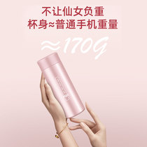 Fuguang mini 316 thermos cup Small fairy water cup ladies portable small cute student small capacity 300ml